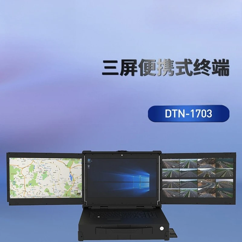 17.3-Inch three-proof rugged notebook, three-screen laptop, bright sunlight visual win7 computer