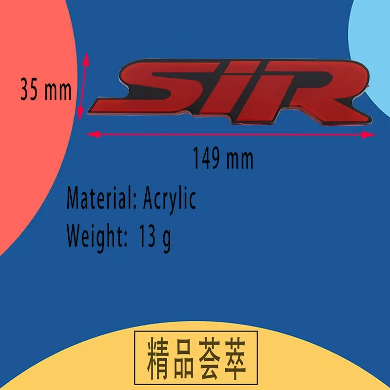 ملصق شارة شعار ثلاثي الأبعاد ، ملصق لوحة الاسم ، شعار ، ملصق شارة ، غطاء محرك السيارة على الطرق الوعرة غطاء محرك السيارة الخلفي غطاء محرك السيارة الخلفي ، سيارة رياضية يابانية ضخمة ، قسط سيدي SI R