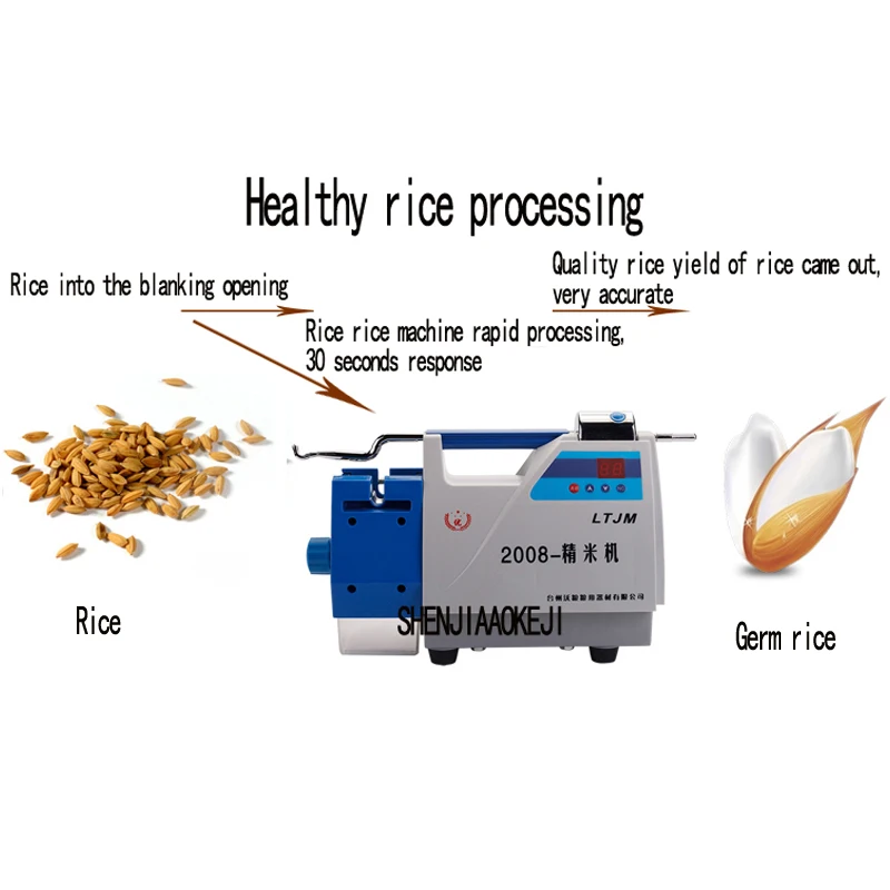 AC220V 850W Small Rice Mill Polisher Machine Rice Automatic Sheller Thicken Cooling Rice Mill Machine Food Processor