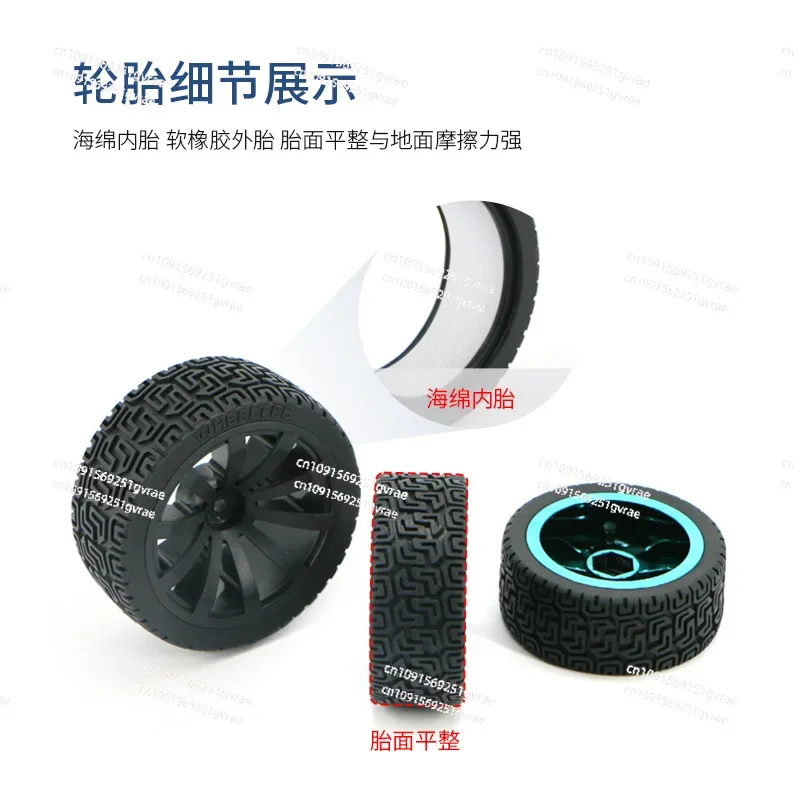 65Mm rubber tire robot sponge liner 85mm smart trolley wheels two-wheel self-balancing trolley tires