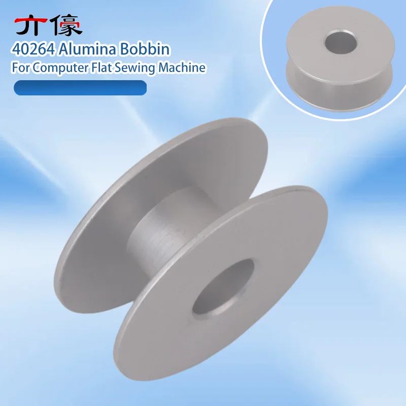 40264 Computer Flat Knitting Spindle Flat Sewing Machine Lock Core Embroidery Thread Core Alumina Spindle