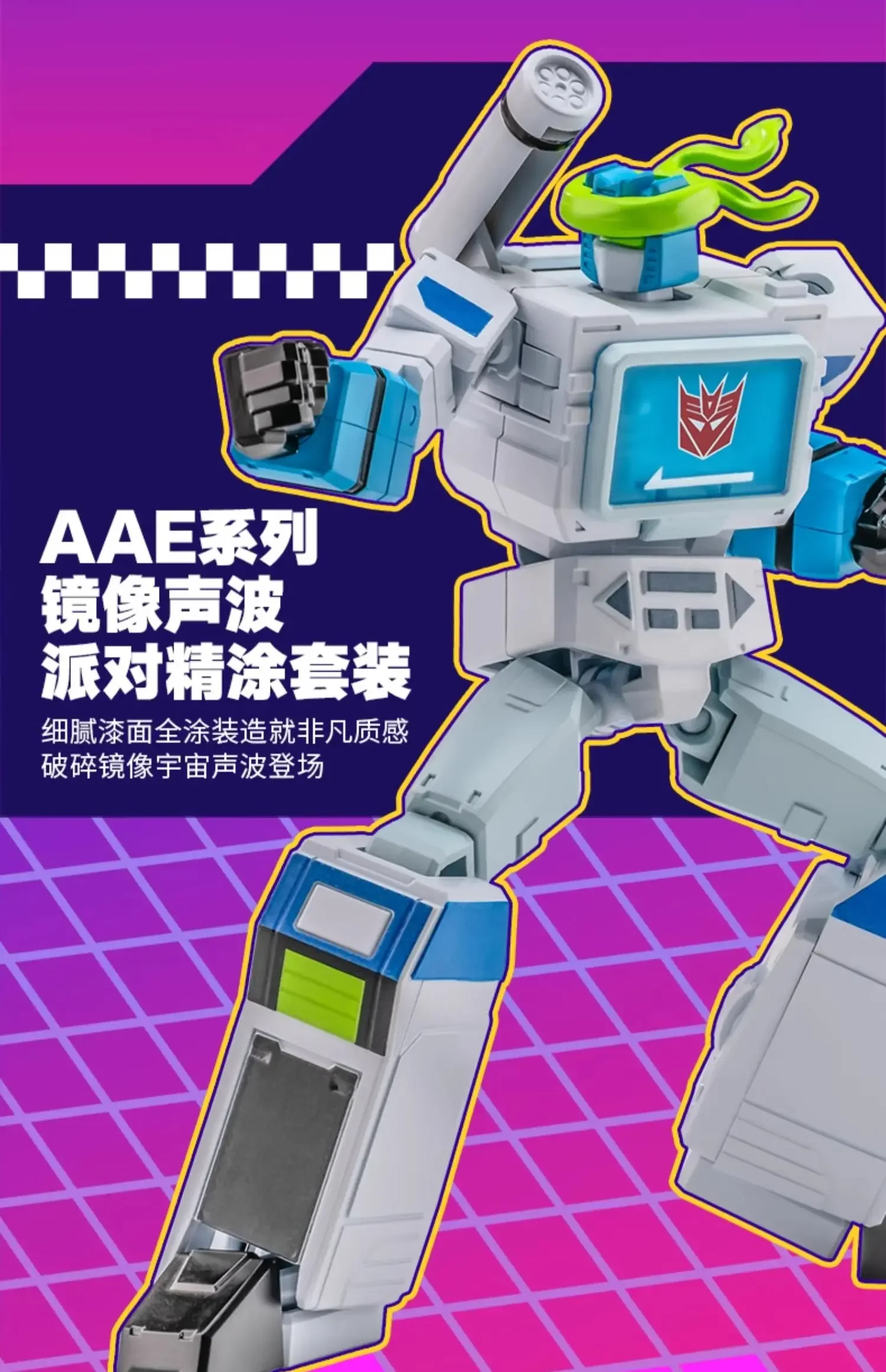 Auf Lager: AULDEY X Transformers AAE Alpha Action Elite Series Optimus Prime, Soundwave, Starscream – bewegliche Modellfiguren, Sammlerstücke. – Detail 34