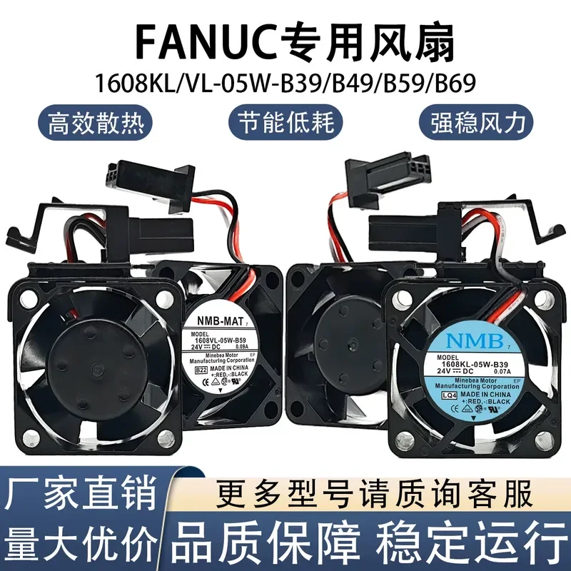 for NMB 1608KL/VL-05W-B39/B49/B59/B69 24V 4020 Cooling Fan for FANUC CNC Machine Dedicated Replacement Part High Performance