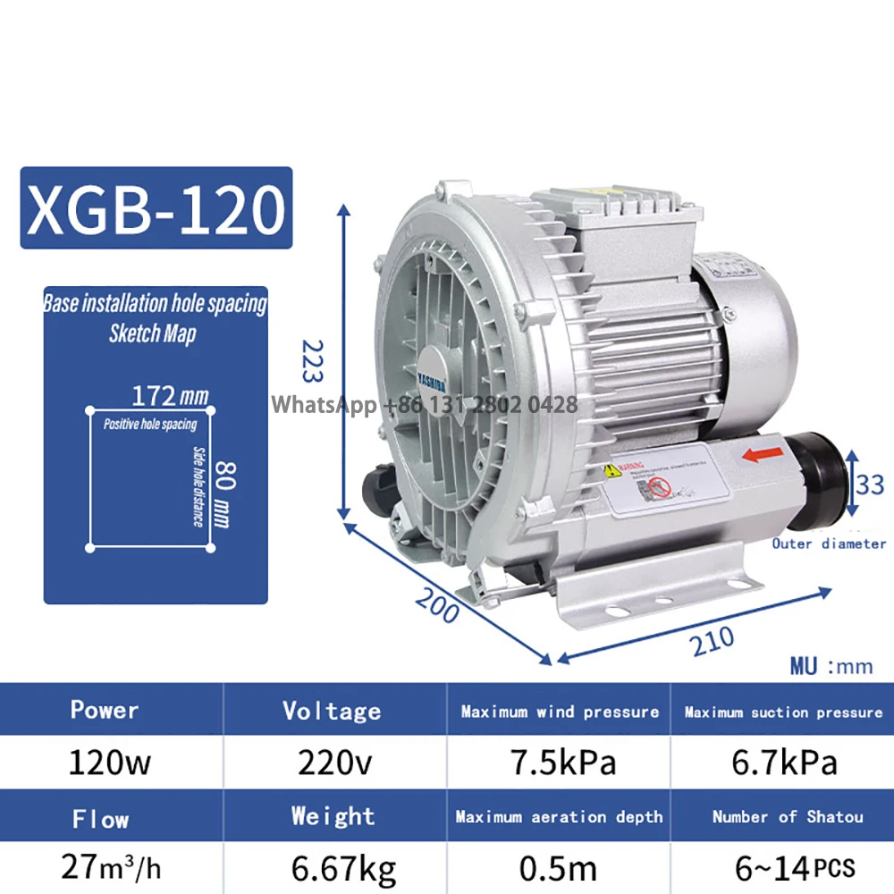 

120W-7.5KW XGB high-pressure vortex fan, vortex air pump, powerful centrifugal fan, fish pond aerator, industrial vortex blower