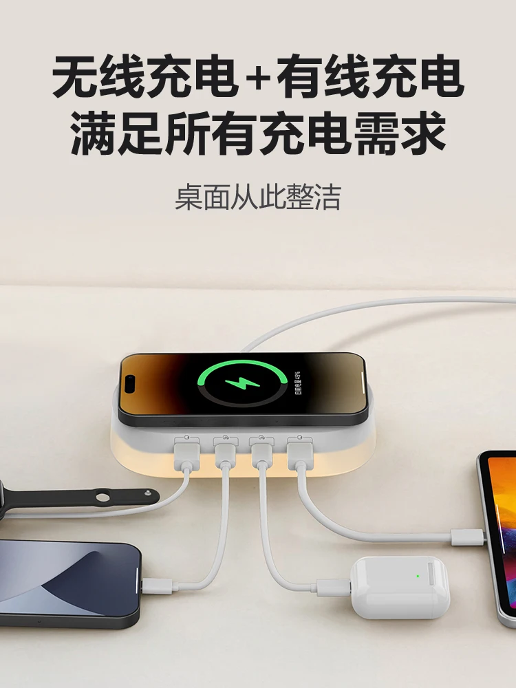 

Multi-port USB wireless charger, plug-in fast charging patch panel, desktop charging station 60W gallium nitride porous socke