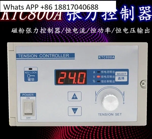 KTC800A Tension Controller 24V Tension Control Magnetic Particle Brake Clutch 0A-4A Manual Digital Display 002