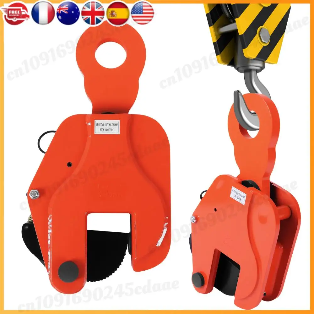

8T Vertical Lifting Steel Plate Tongs Wear Resist Masonry Gripper Clamp Anti-Slip for Marble Concrete Slab Brick Wood