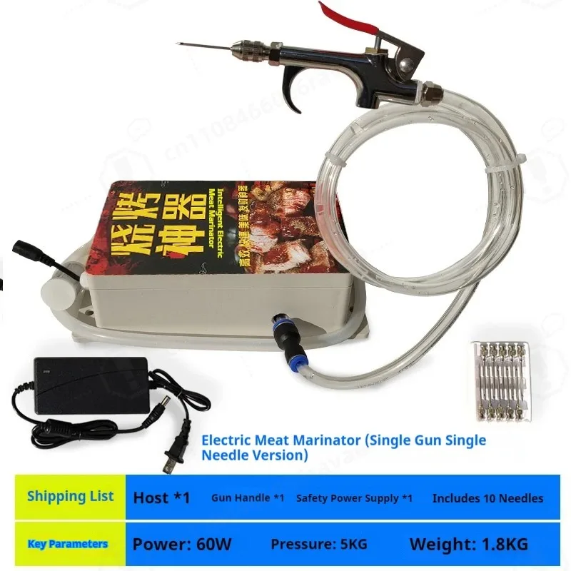100-240V Electric Salt Injection Pump Meat Pickling Injector Cured Meat Marinade Seasoning Injection Tool Syringe Meat Processor