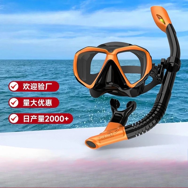 

Mask breathing tube two-piece set, adult waterproof and anti-fog full dry swimming diving goggles, mask, snorkeling Sanbao set