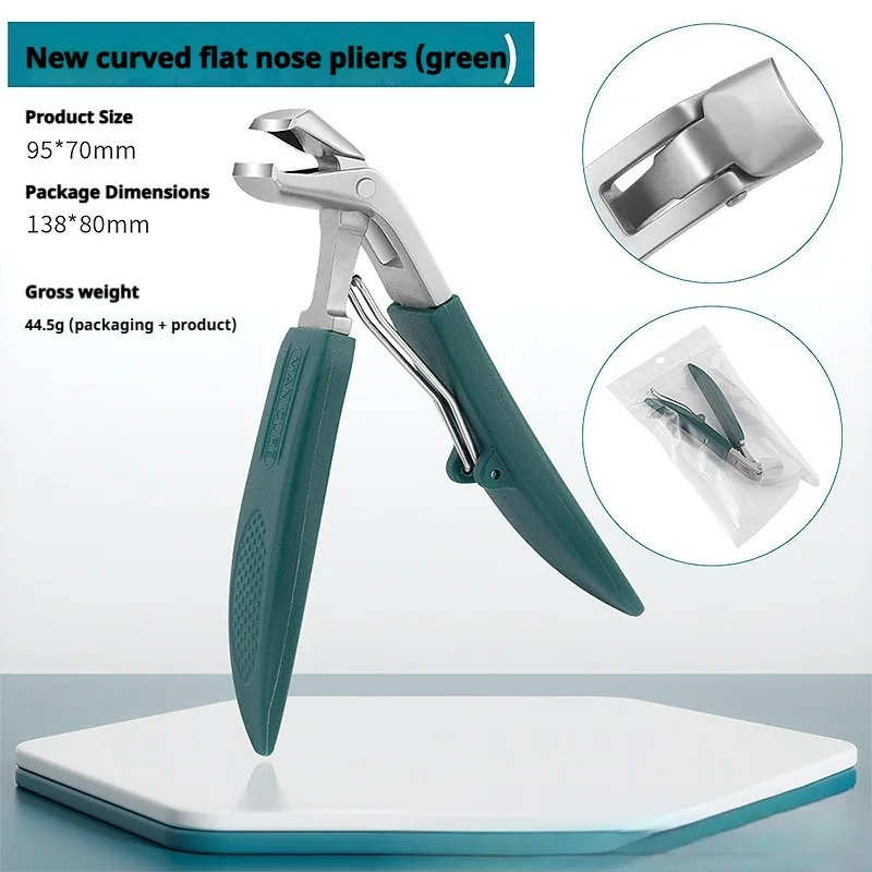 クロスボーダー新入荷A7ベンドノーズプライヤー尖ったつま先爪切り陥入爪切り足の炎症角質クリッパー