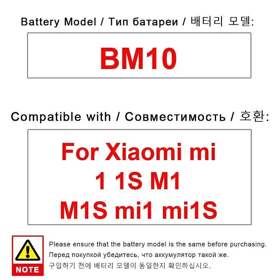

Надежный аккумулятор для мобильного телефона BM10, экологически чистый для Xiaomi MI 1 1S M1 M1S Mi1 Mi1s 1930 мАч