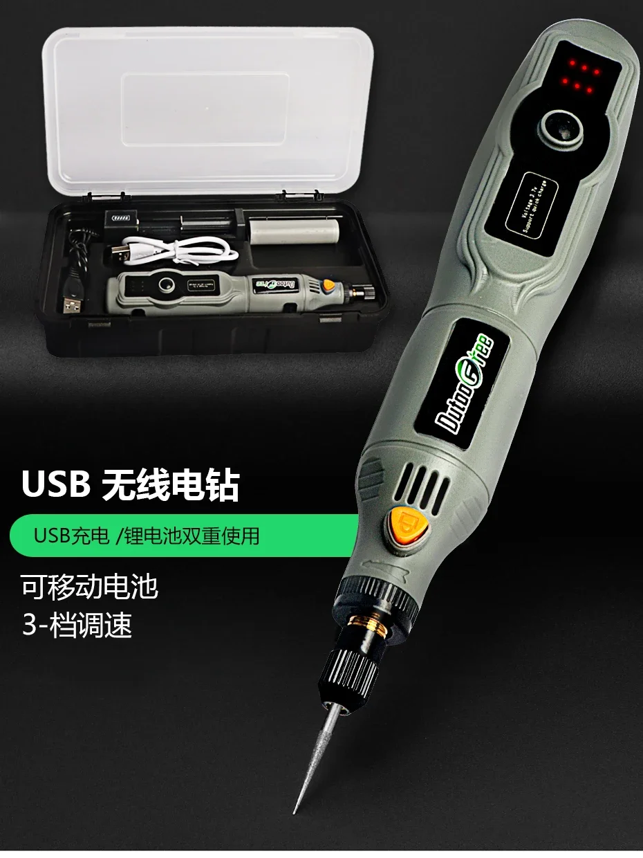 Electric Mini Electric Grinder Small Handheld Grinder Polished Jade Punching Cutter Wireless Charging Engraving Pen