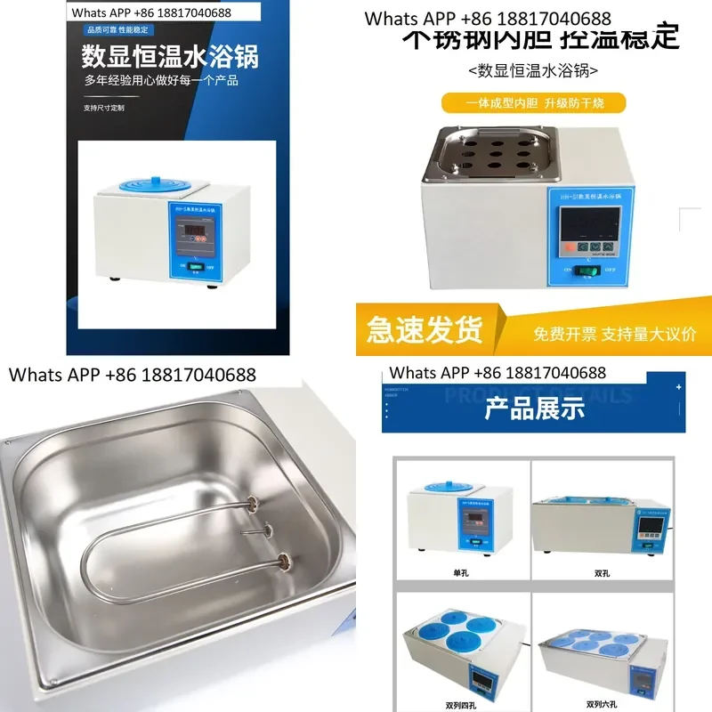 1PC for Electric Heating Digital Display Constant Temperature Water Bath Pot Single Double Four Holes High End Intelligent