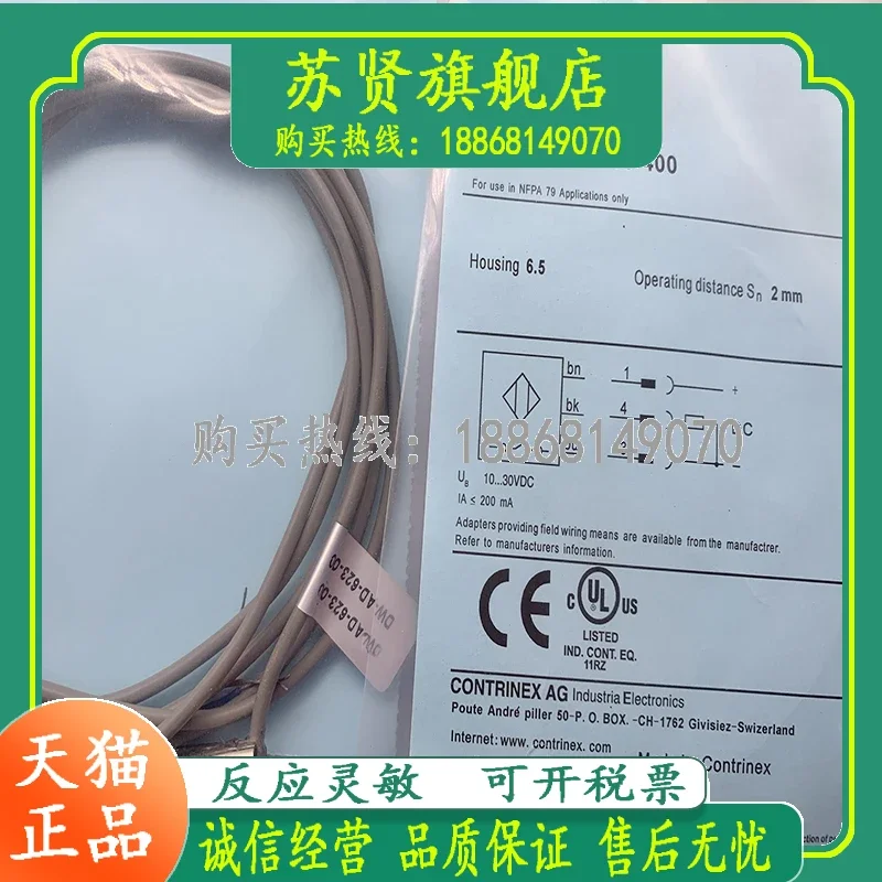 

DW-AD-623-065-400 brand is ZCHSHE