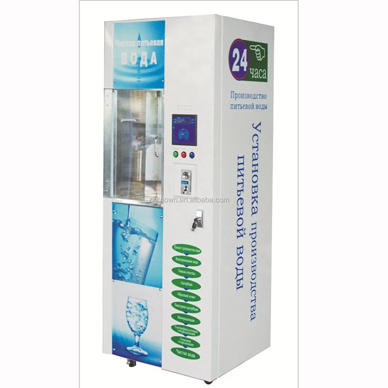 

24 Hour Automatic Drinking Water Vending Machine Outdoor Commercial Pure Water Purification Selling Machine