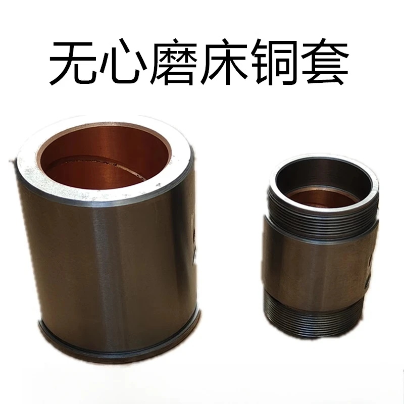 1050 عجلة توجيه الطحن بدون مركز 1080 #5