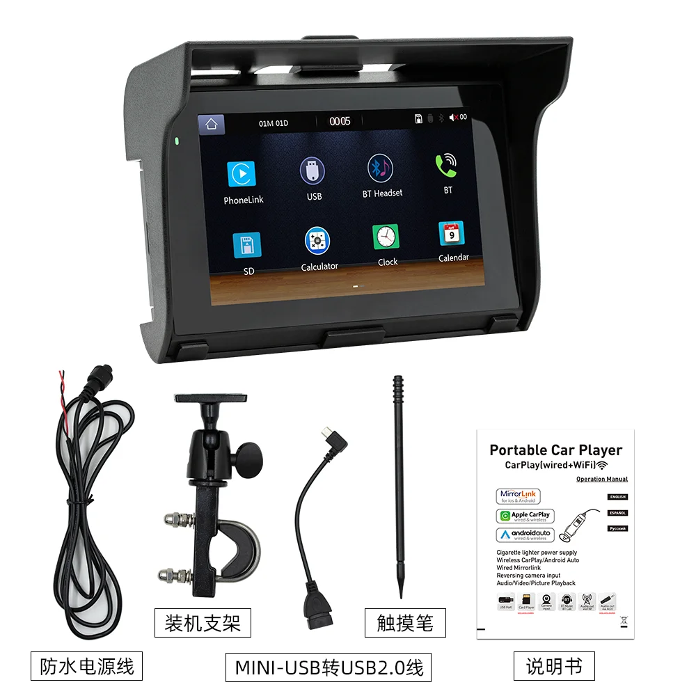Lancol 5 Inch Android Auto GPS for Motorcycle and Car Waterproof Wireless Carplay B5350 1 Year Warranty