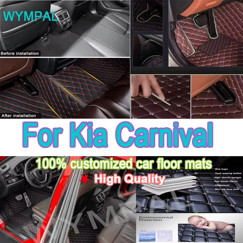 

Luxury Car Floor Mat For Kia Carnival 2014 2015 2016 2017 Luxury Woman High Quality Leather Full Set Carpet Foot Pad Auto Access