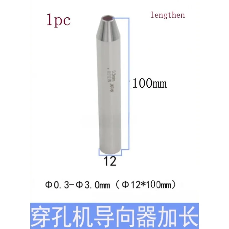 1pc Lengthen EDM Electrode Drill Guide Ruby 12mm X100mm 0.3-3.0mm Drilling Parts