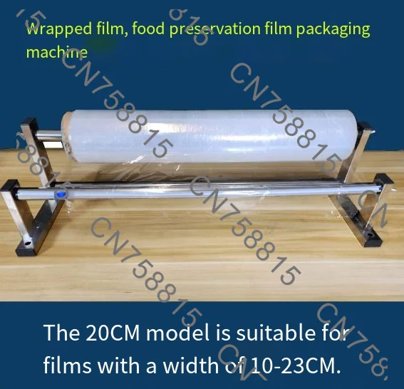 film plastic wrap cutter, film drawing artifact