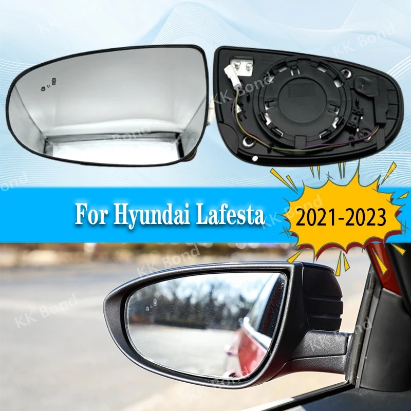 

Линза зеркала слепых зон для Hyundai LAFESTA 2021-2023 Indian i20 2021-2024, левая и правая линза зеркала заднего вида автомобиля с привидениями