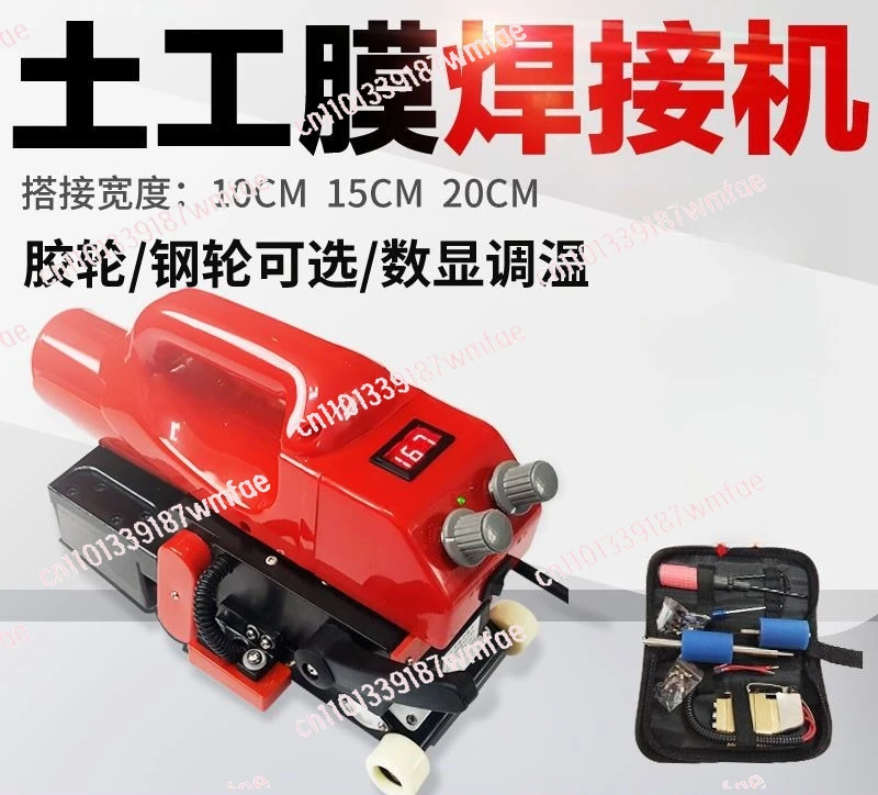 

Tunnel waterproof plate climbing welding machine drainage plate climbing welding machine impermeable membrane welding machine