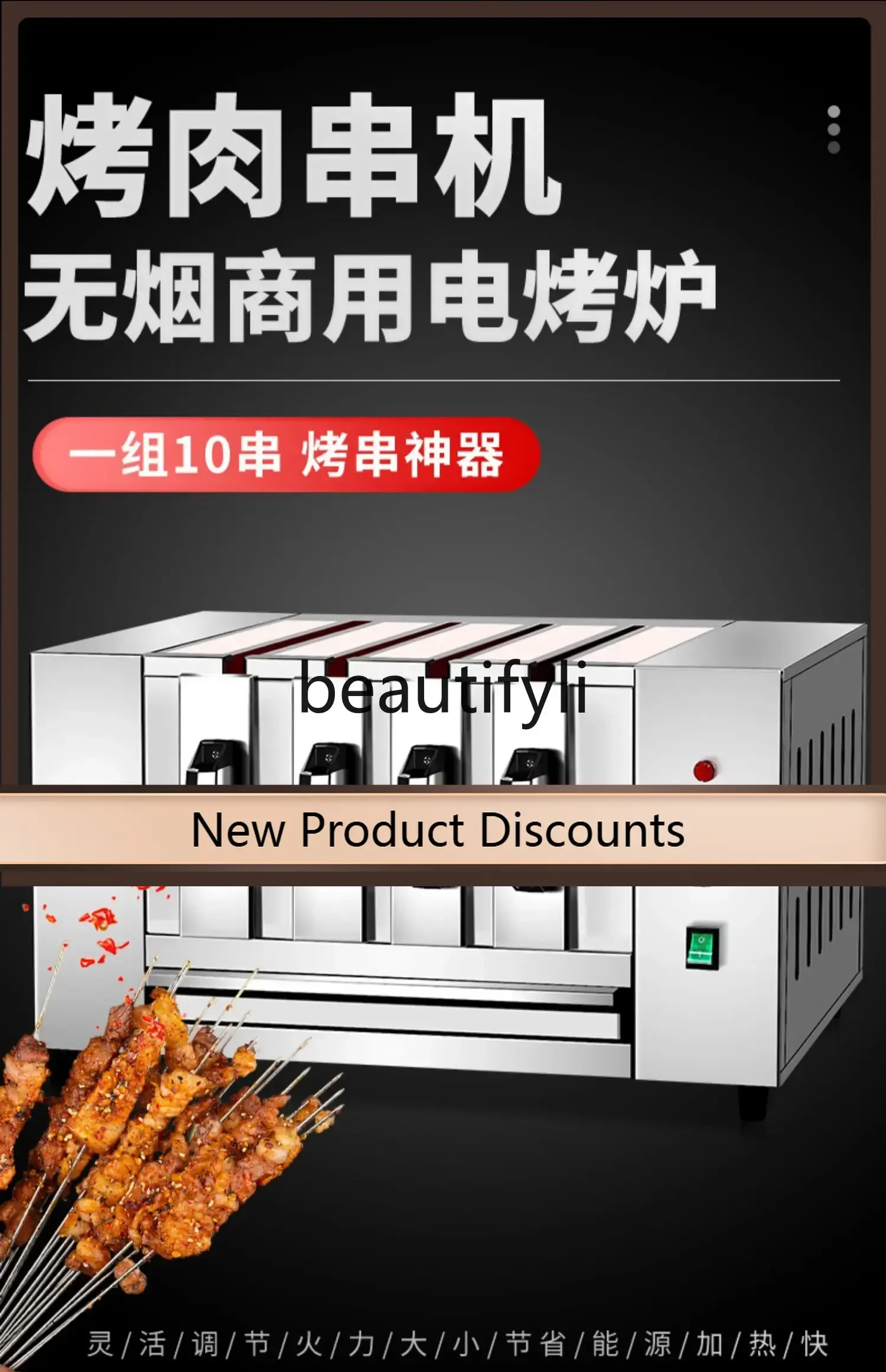 Hr Commercial Smoke… - image