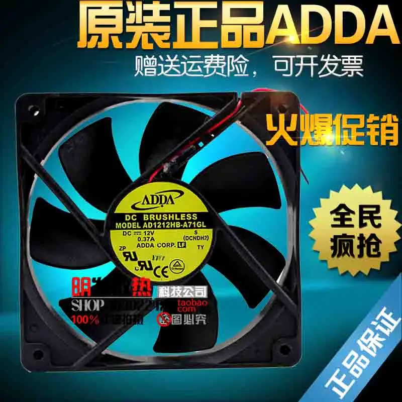 

AD1212HB-A71GL 12025 2-wire Chassis Fan 12v 0.37A