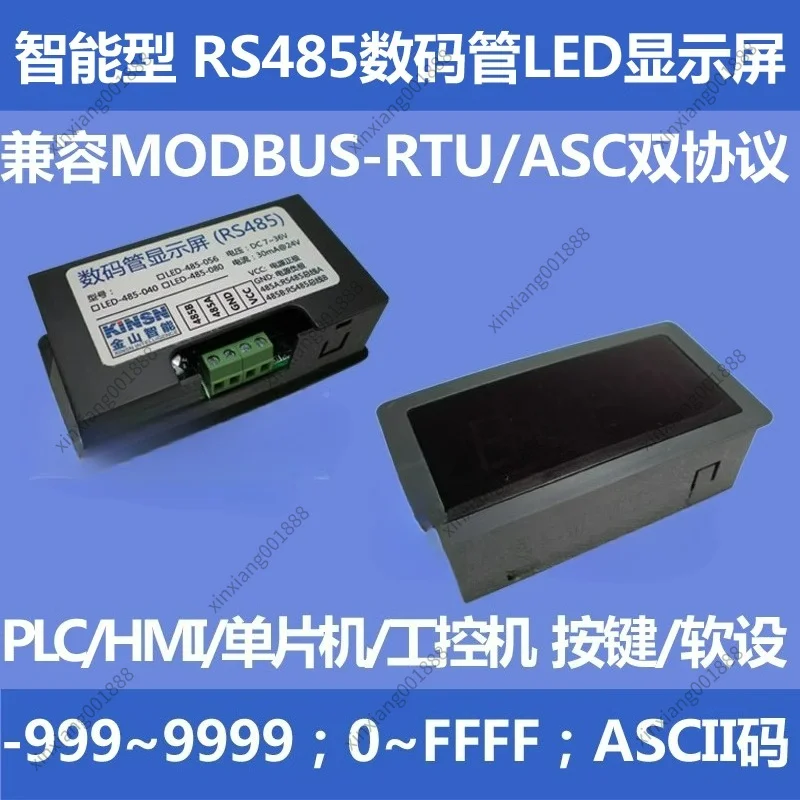 For LED-485-056 Digital Display Module 4 Digit 0.56 Inch PLC Communication MODBUS-RTU ASC Screen Display Board