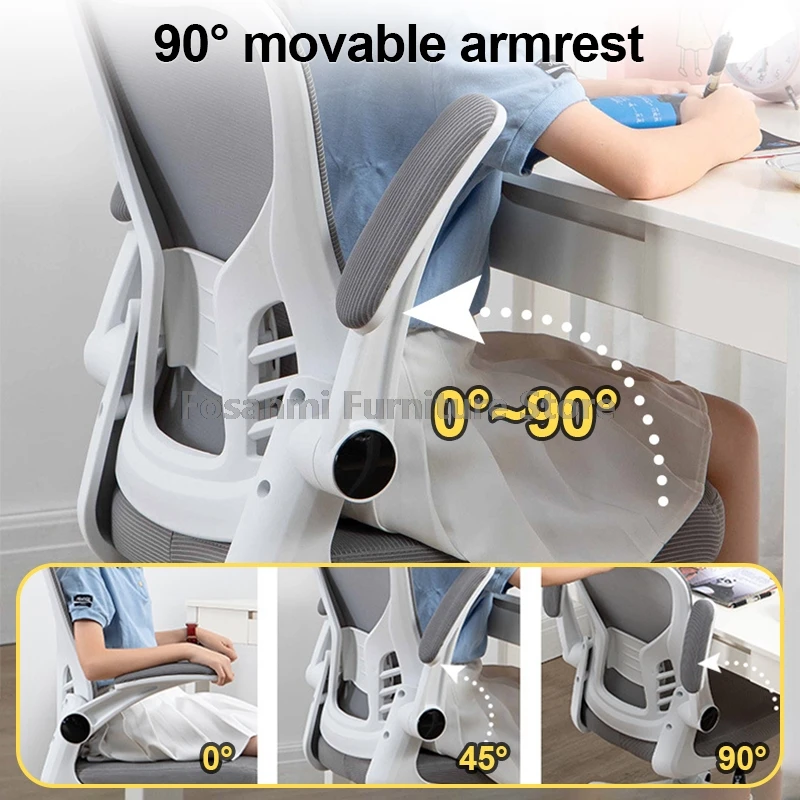 كراسي مكتب منزلية داعمة للفقرات القطنية قابلة للتعديل مع مساند للذراعين، كرسي كمبيوتر للدراسة، كرسي دوار شبكي مع عجلات