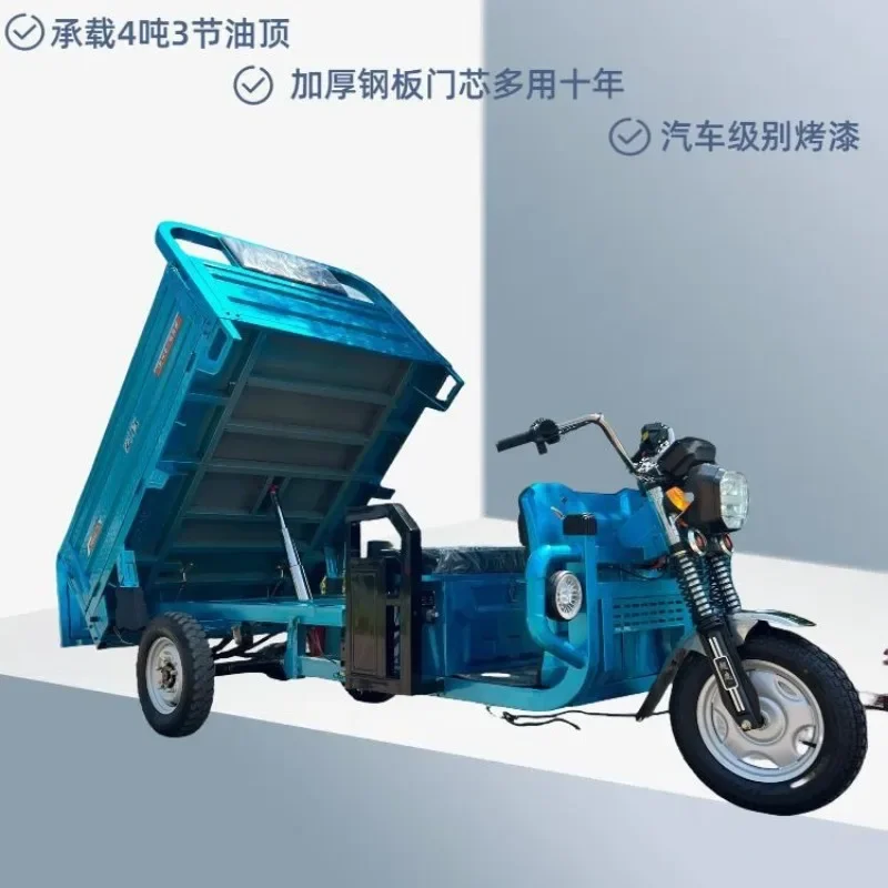 1.8 meters self-unloading electric three-wheel load king