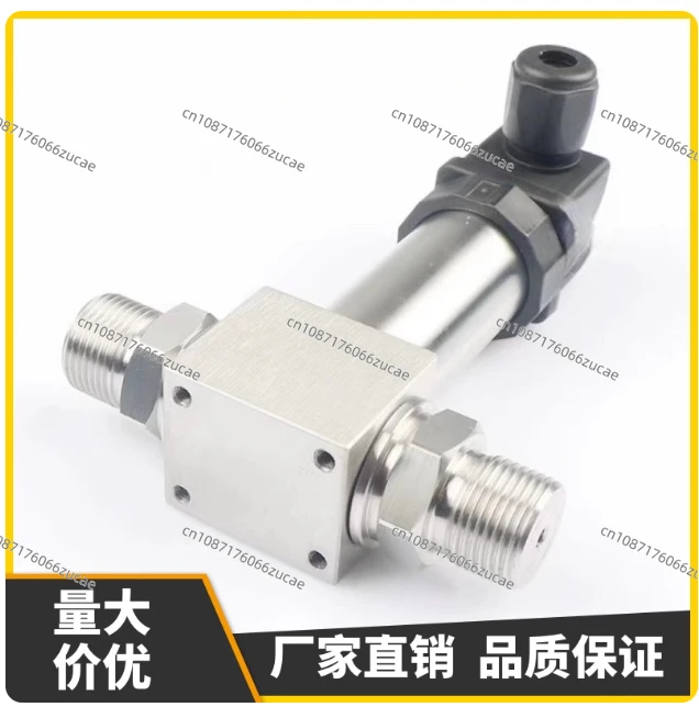 Integrated Differential Pressure Transmitter Compact Differential Pressure Sensor