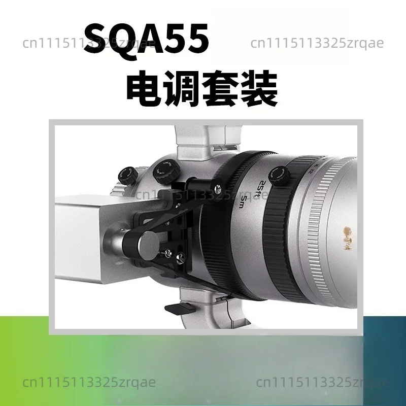 SQA55 AF kit can be used with most electronic focusers, regardless of brand restrictions, for easier and faster installation
