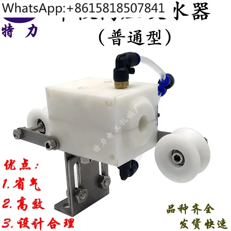 Single section high voltage wire water blower  air blower wire blower extruder round hole