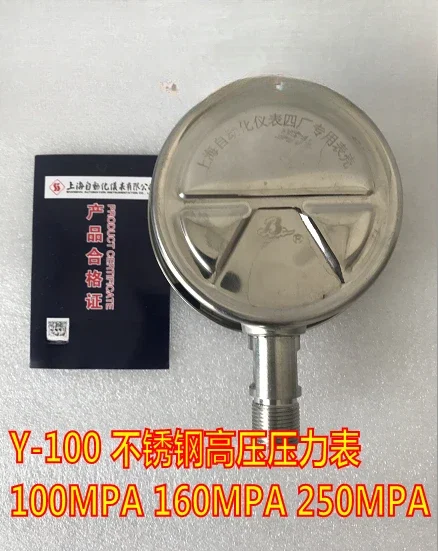 Y-100 stainless steel pressure gauge 100MPA 160MPA 250MPA