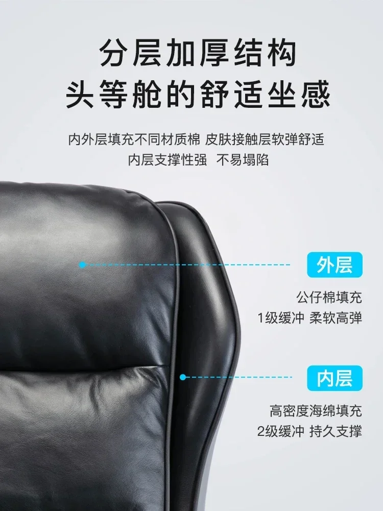 Genuine Leather Executive Chair Nap Lunch Break Office Chair Comfortable Long Sitting Office Seating Computer Chair