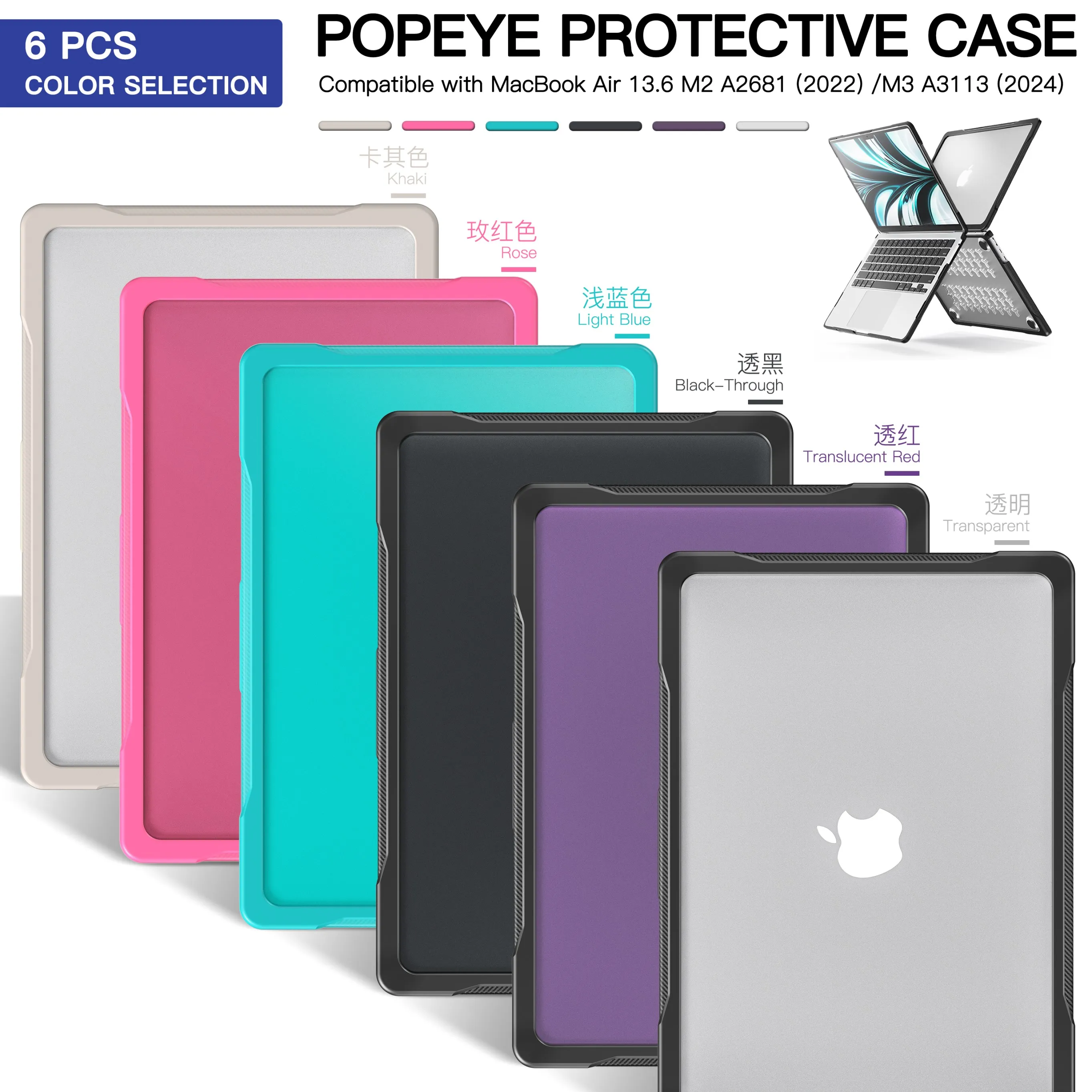Laptop Case for MacBook Air 13.6 2022 2024 2025 2026 A2681 M2 A3113 A3119 M3 A3240 M4 A3449 M5 Full Body Protection Cover PC+TPU
