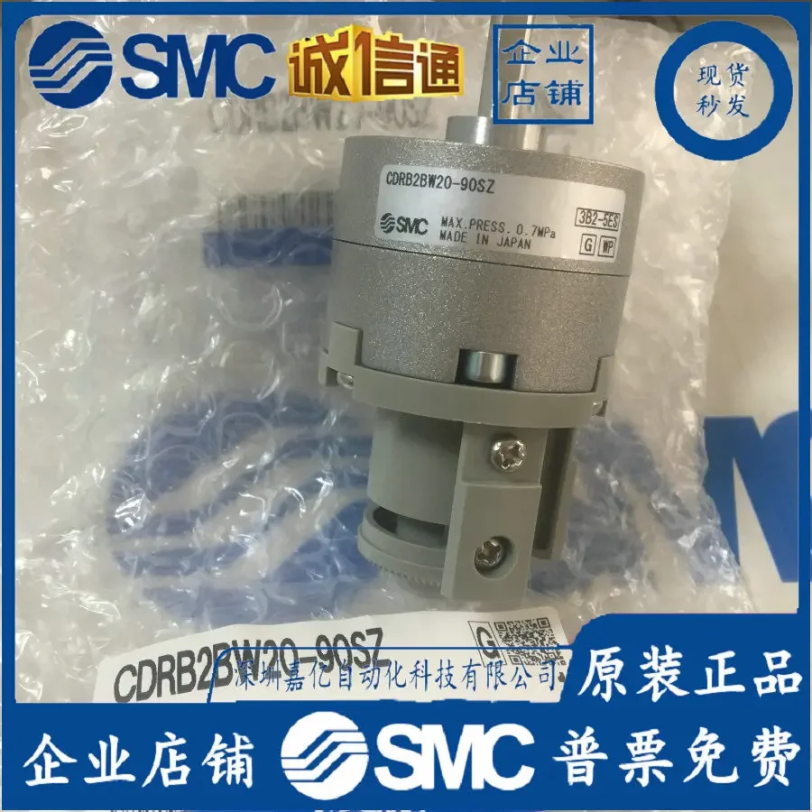 2026 CDRB2BW20-90SZ Japan SMC Original Genuine Vane Swing Cylinder, Spot Supply