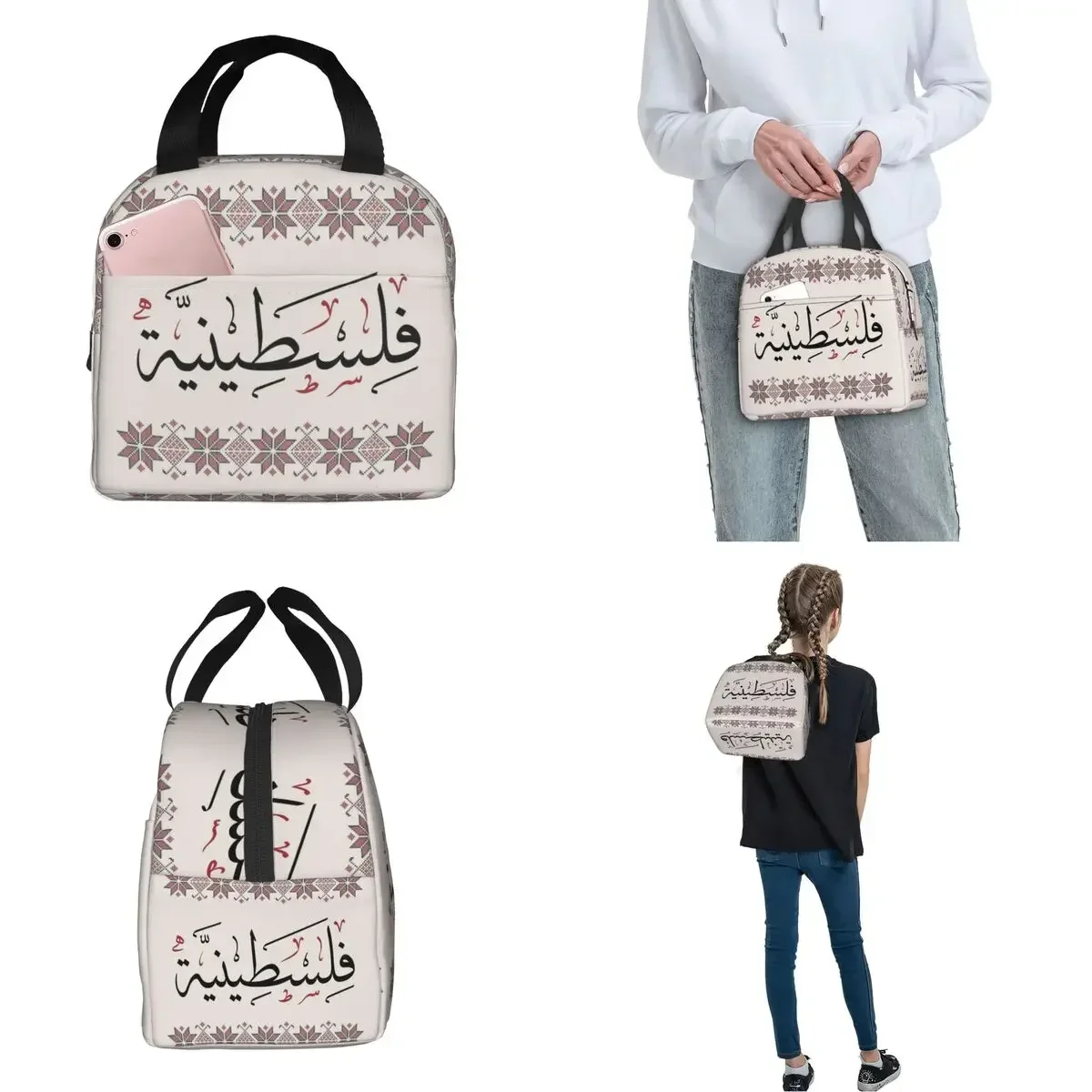 Bolsa de almuerzo con aislamiento palestino Tatreez, bolsa térmica, contenedor de comida, bolsa árabe a prueba de fugas, fiambrera, bolsa de comida, trabajo