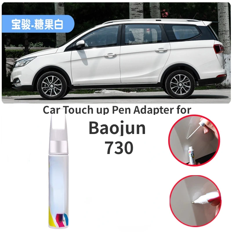 Car Touch up Pen Adapter for Baojun 730 Earth Brown Paint Fixer Candy White Car Paint Repair Clear Sky Silver Paint Surface