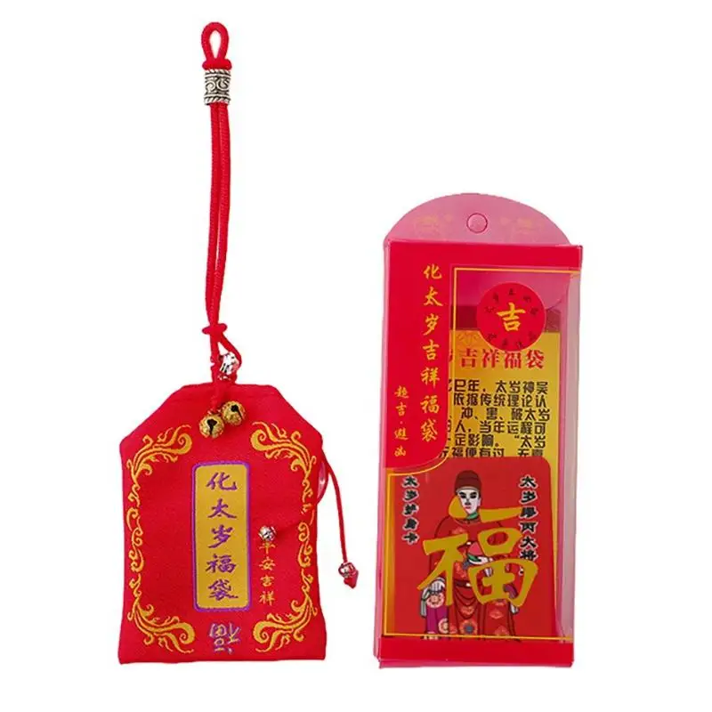 2027 Tai Sui Feng Shui Lucky Bag Prayer Gold Card Exorcism Protection Blessing Gift for Office Worker Career Good Luck