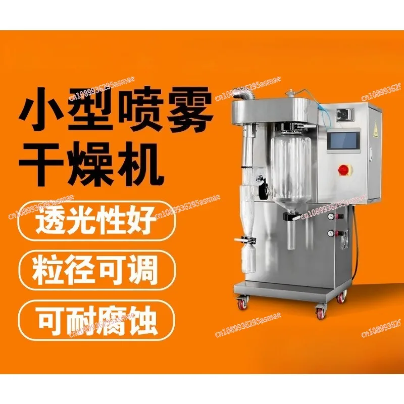 TENLIN-8000Y Small Spray Dryer Food Processing Drying Equipment Laboratory Spray Dryer