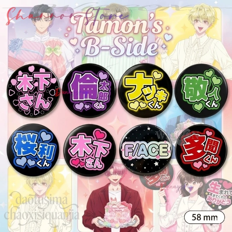 Anime Tamon's B-Side Cartoon Badge FACE Idol Fan Support Logo Design Birthday Gift 8PCS Size 58mm Tamon Fukuhara Utage Kinoshita