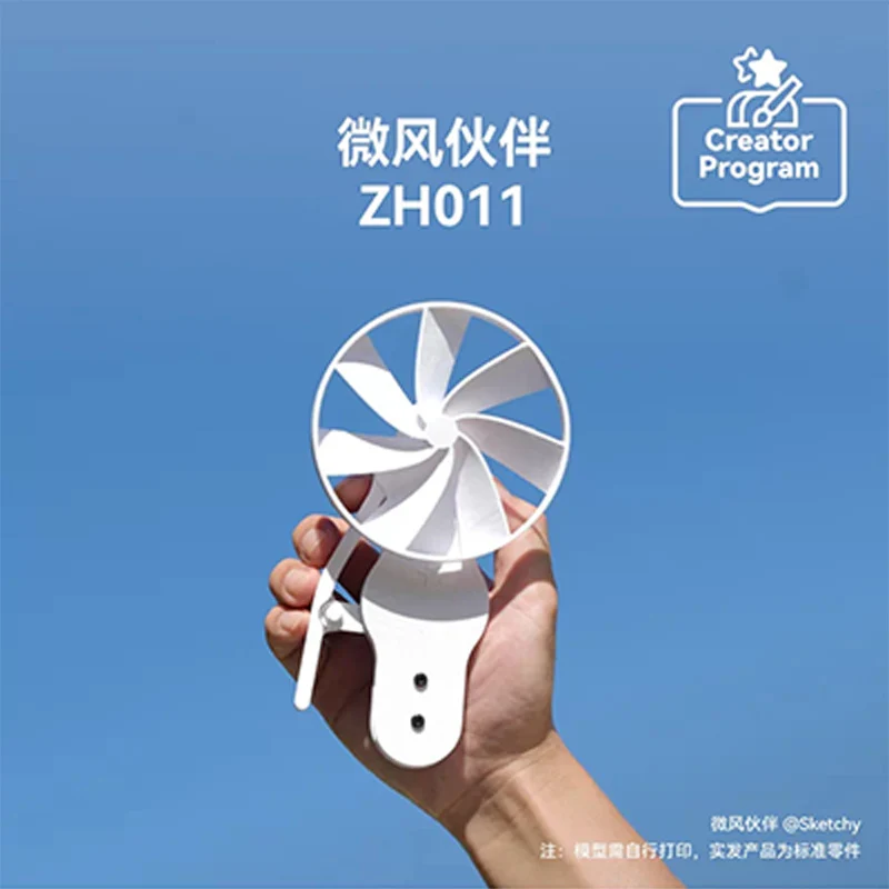 Bambu Lab  Mini Fan - Gentle Wind Companion. Creative Vault - Creative 3D Printing Model Components - ZH01