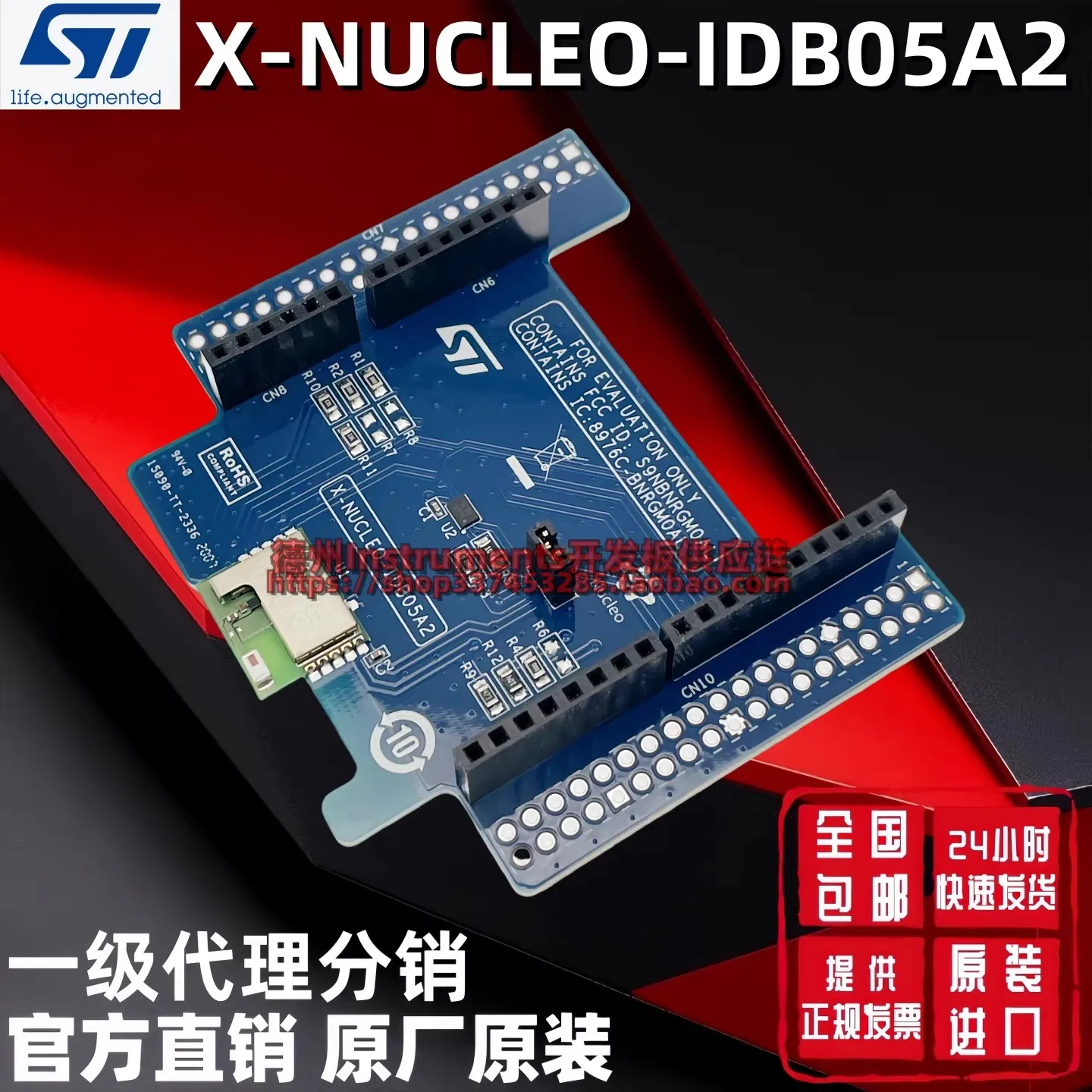 Original Spot X-NUC…