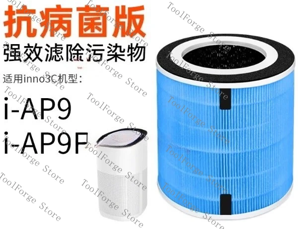 158m³/h CADR Smart WiFi Air Purifier, HEPA Filter for Home