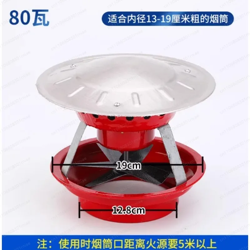 

Вентилятор вытяжной для дымохода 120 Вт, 1 шт., для дома, дачи, печи, каминной трубы, бытовой дымосос