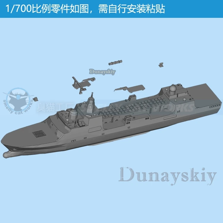 Fantasy Edition China Type 071 ASBM Missile Ship 1/2000/700 Resin 3D Printed Ship Model Warship Assembled Homemade Hobby