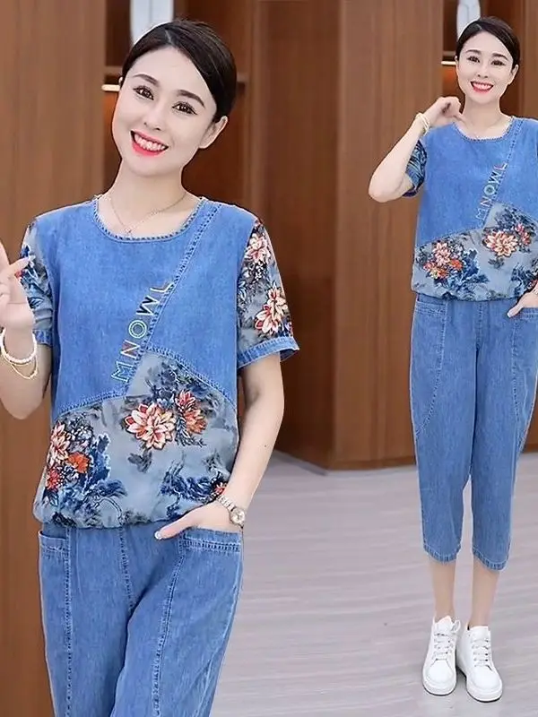 

Fashionable Denim Mom Two-Piece Set Summer New Style Slimming Seven-Foot Pants Two-Piece Set Korean Style High Waist Short Sl...