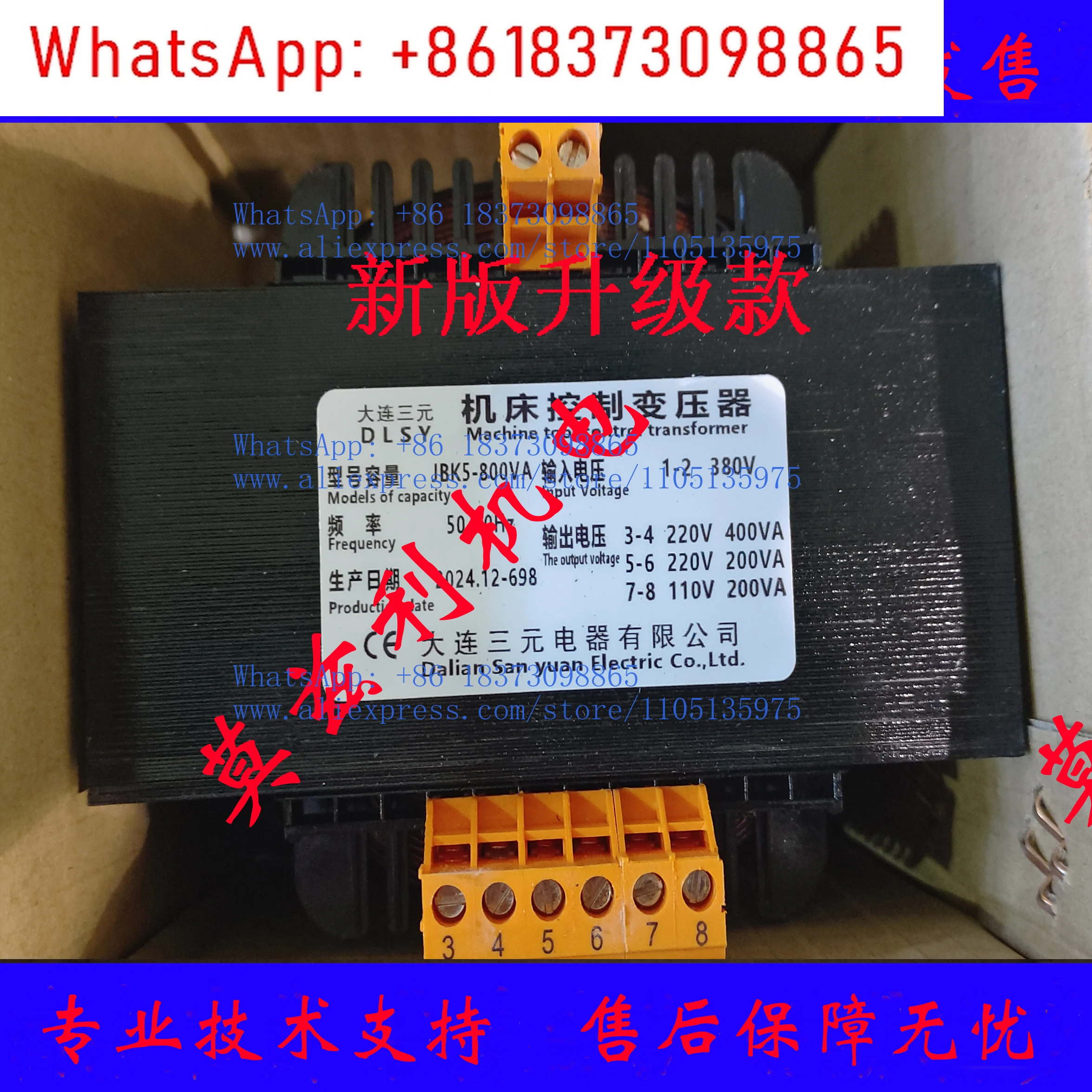 Cak Machine Tool Tr…